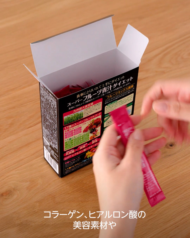 Amazon | 日本薬健 スーパーフルーツ青汁ダイエット 30包 | NIHON